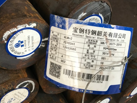 昌黎40Mn2合金结构钢