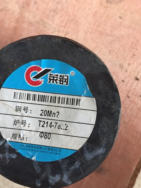 昌黎20Mn2合金结构钢