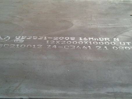 昌黎压力容器板