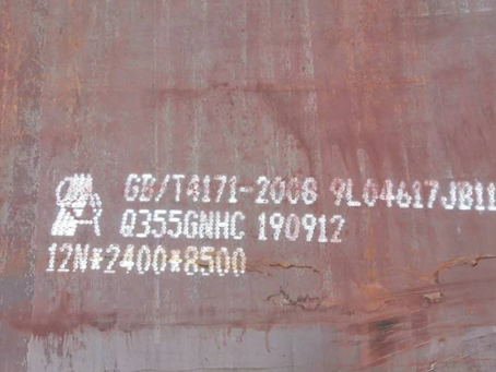 昌黎Q345NS耐酸钢板